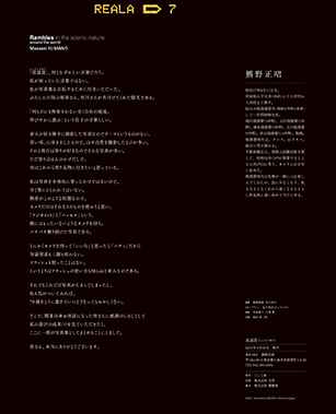 book01_pic04_01