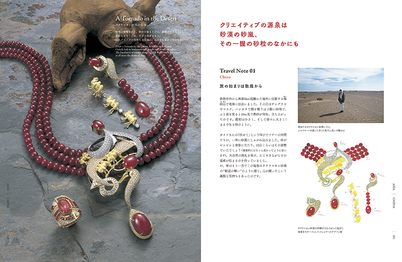 book02_pic10