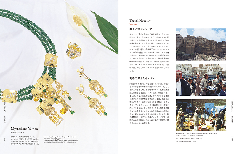 book02_pic12